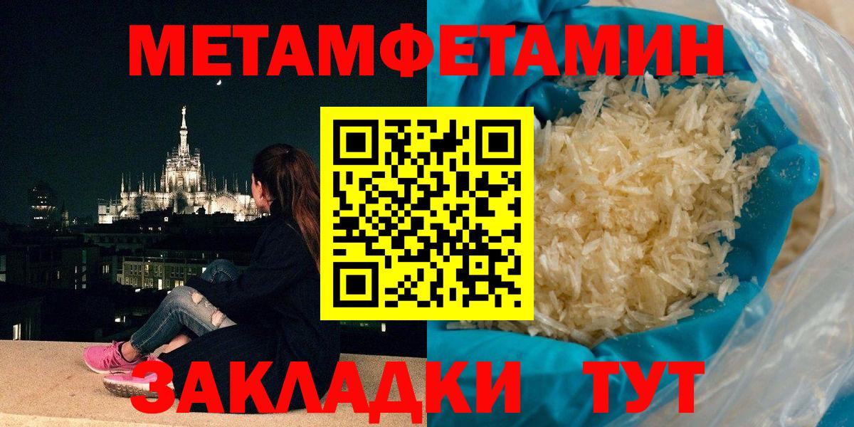 Мефедрон кристаллы  МАРИХУАНА  КЕТАМИН  Экстази  Лсд 25  Абакан  МЕТАДОН  Cocaine  МЕТ  Вход с VPN 