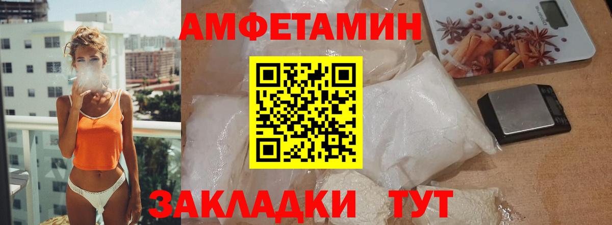 Абакан  Первитин винт  Вход с VPN 
