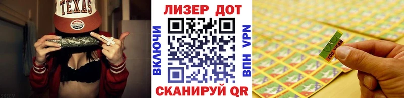 Наркотические марки 1,8мг  Абакан 