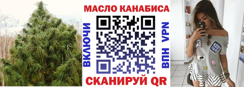 ТГК вейп с тгк  Абакан 